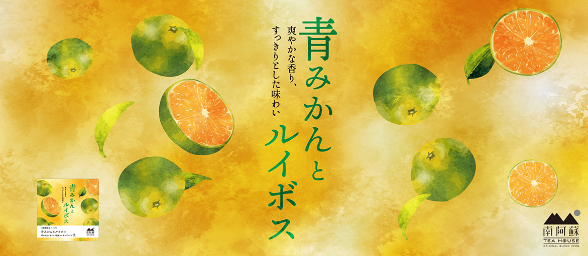 aomikan