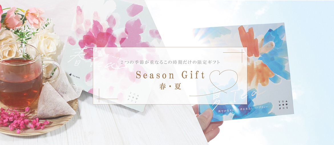 hngift