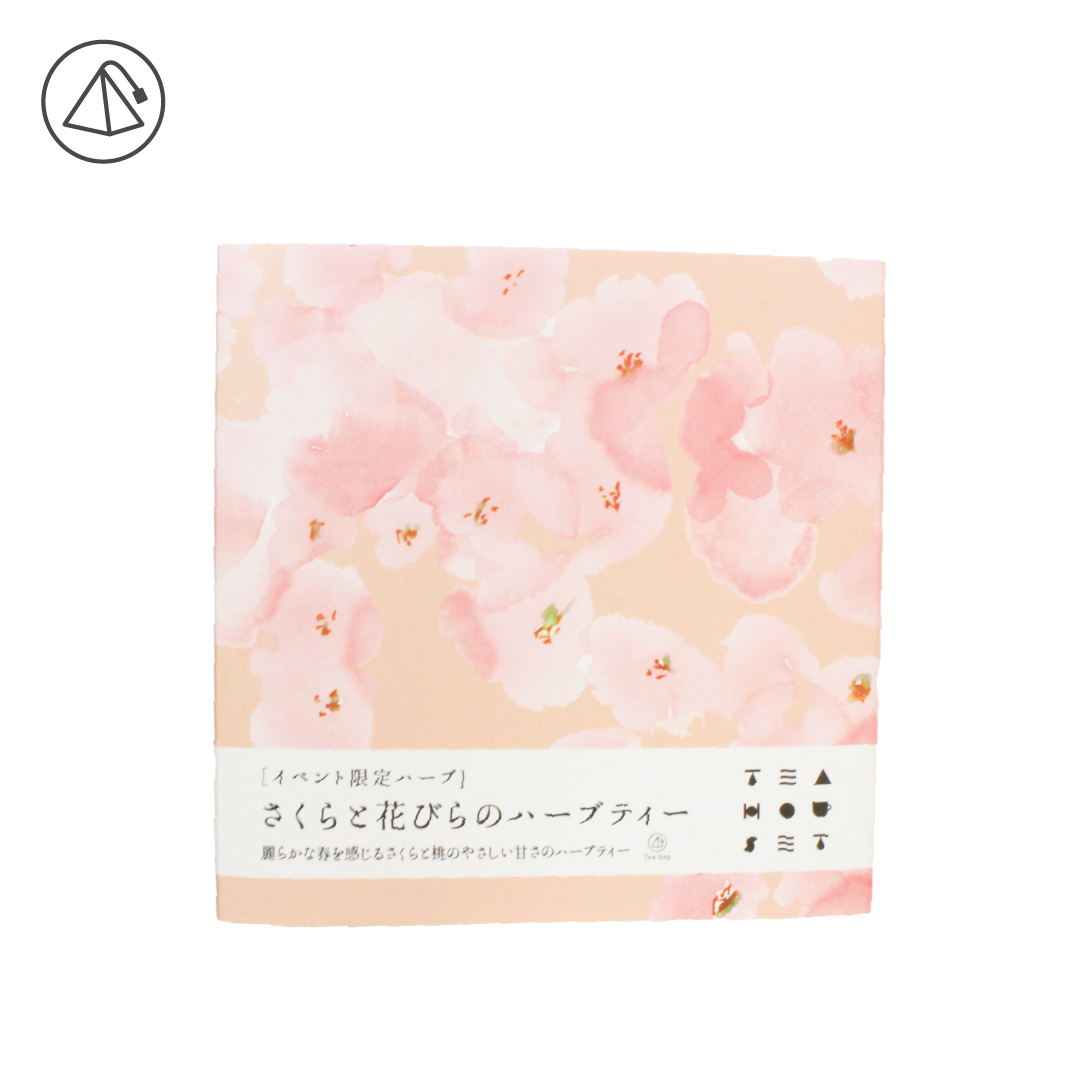 さくらと花びらのハーブティー