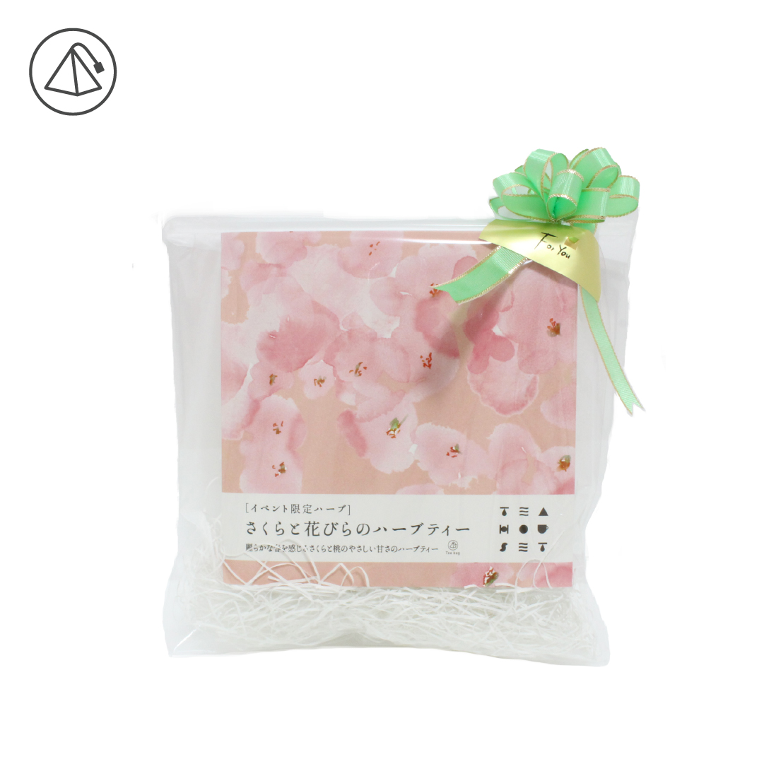 [ぷちギフト]さくらと花びらのハーブティー