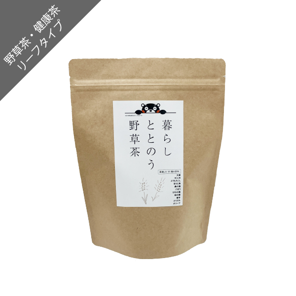 暮らしととのう野草茶 200g