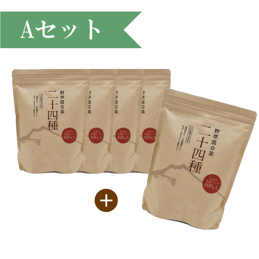 Aセット