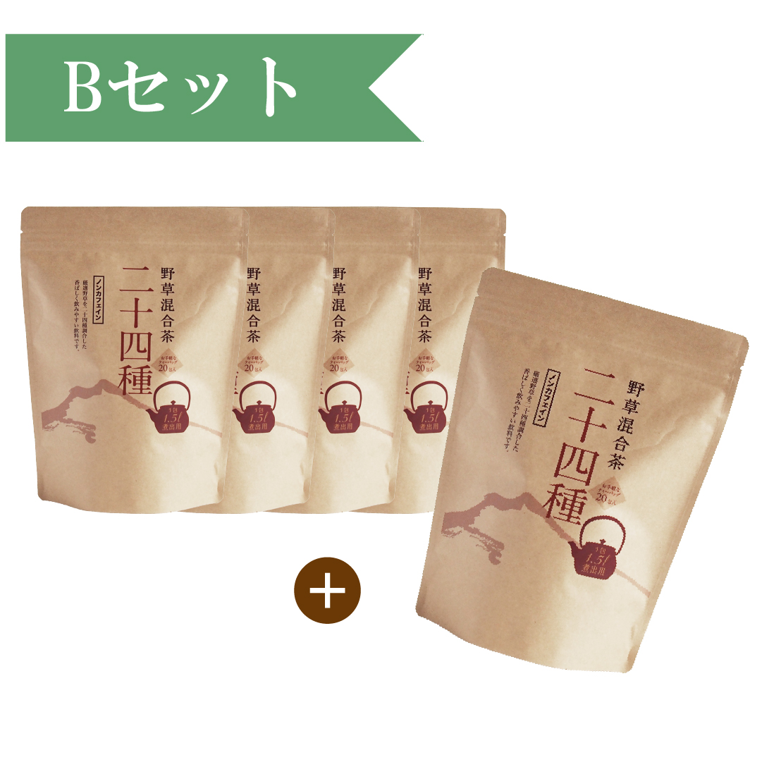 Bセット