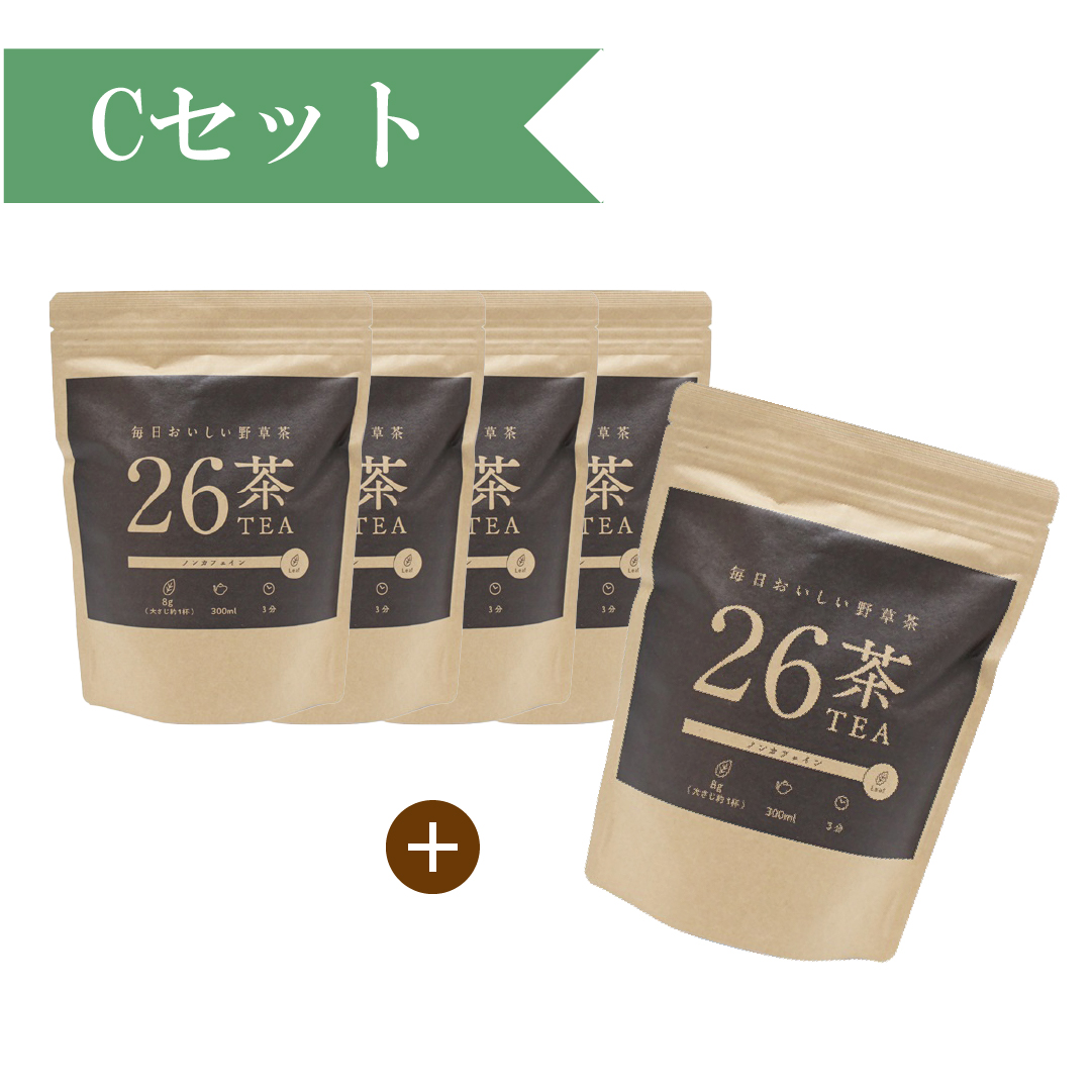 Cセット