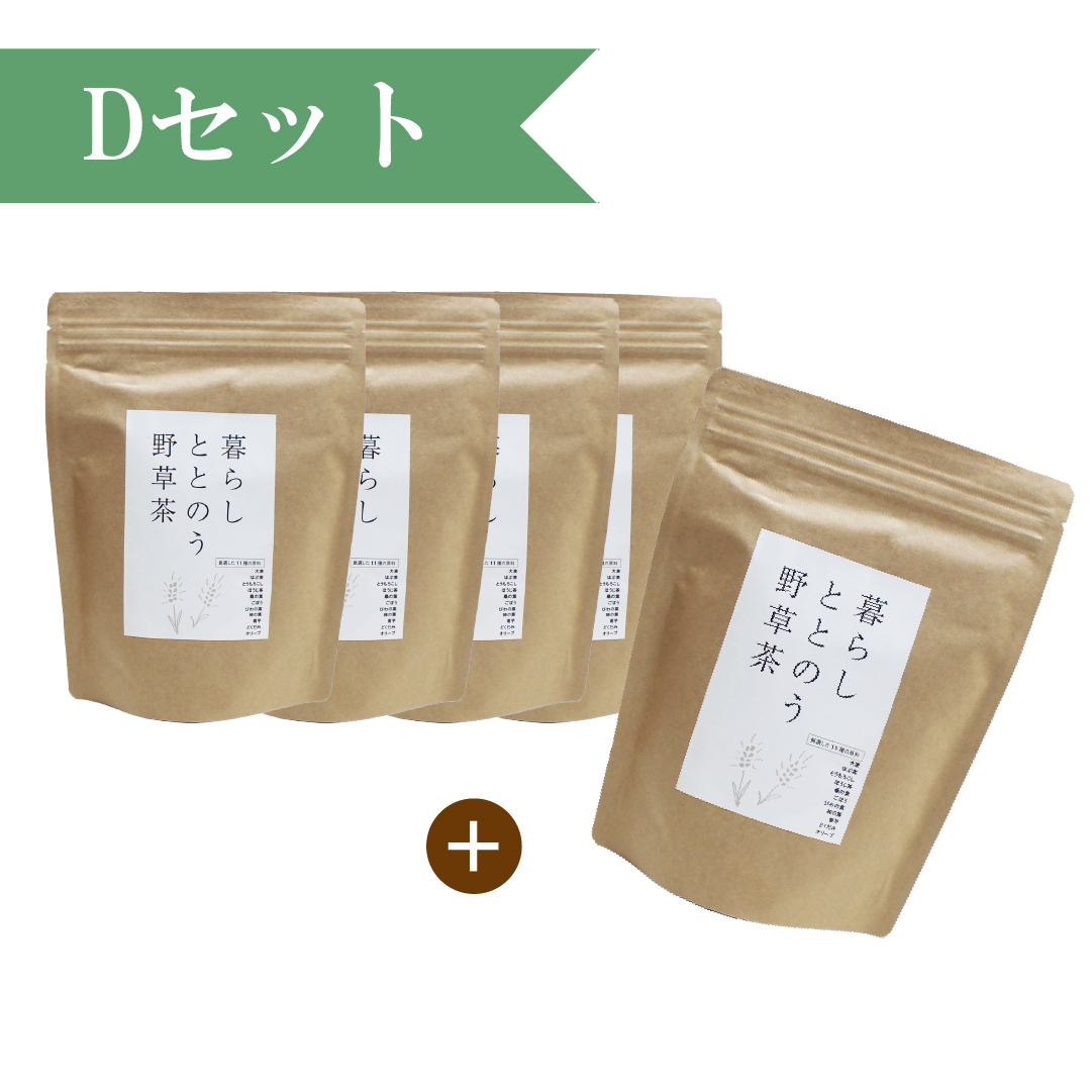 Dセット