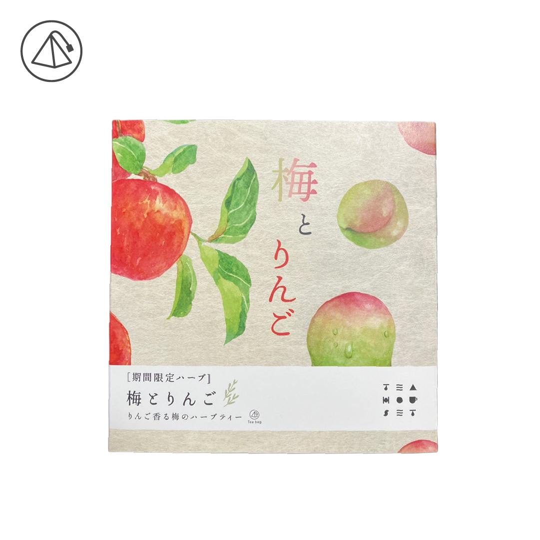 梅とりんご -りんご香る梅のハーブティー