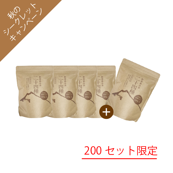 Aセット