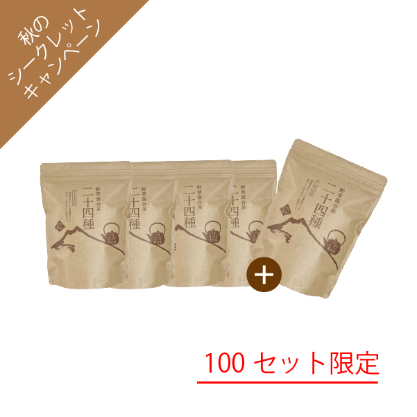 Bセット