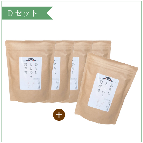 Dセット